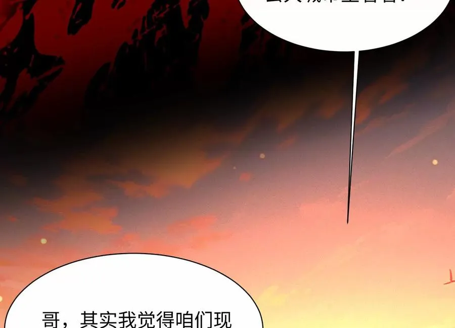 第五十八话：水遁！95