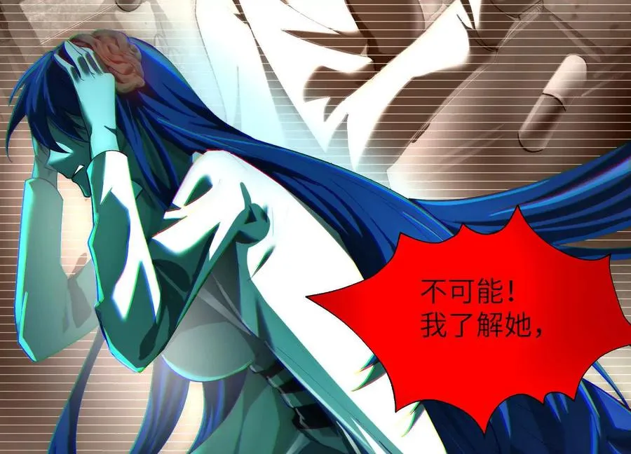 第十五话：通关！解锁神明序列！103