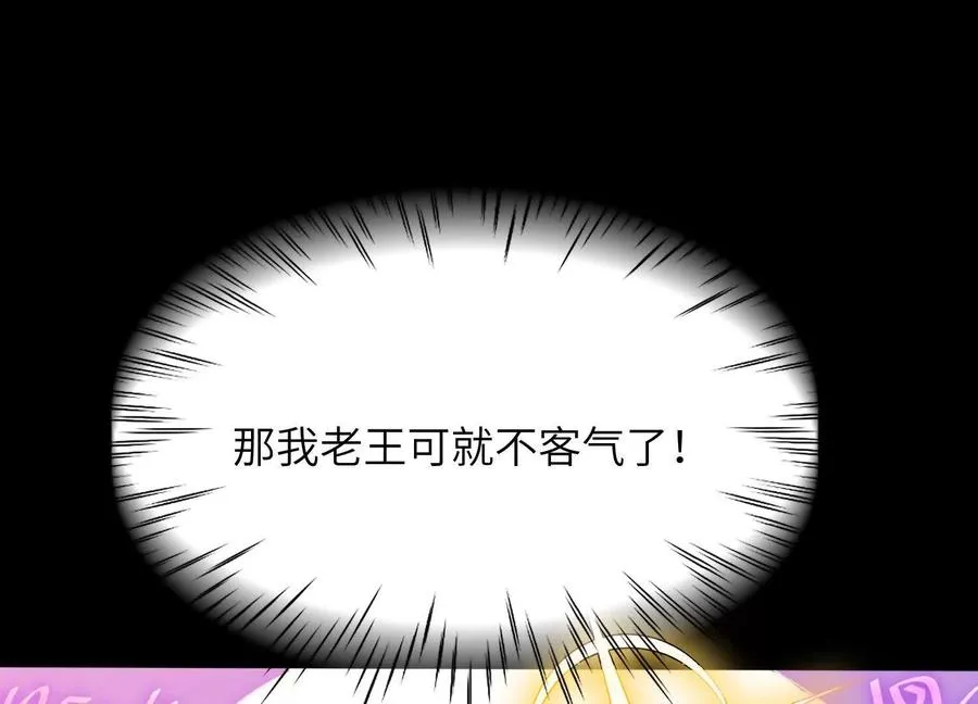 第十五话：通关！解锁神明序列！134