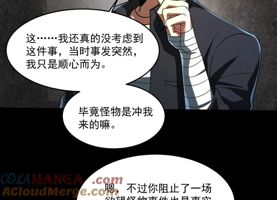 第四十话：V我50万36