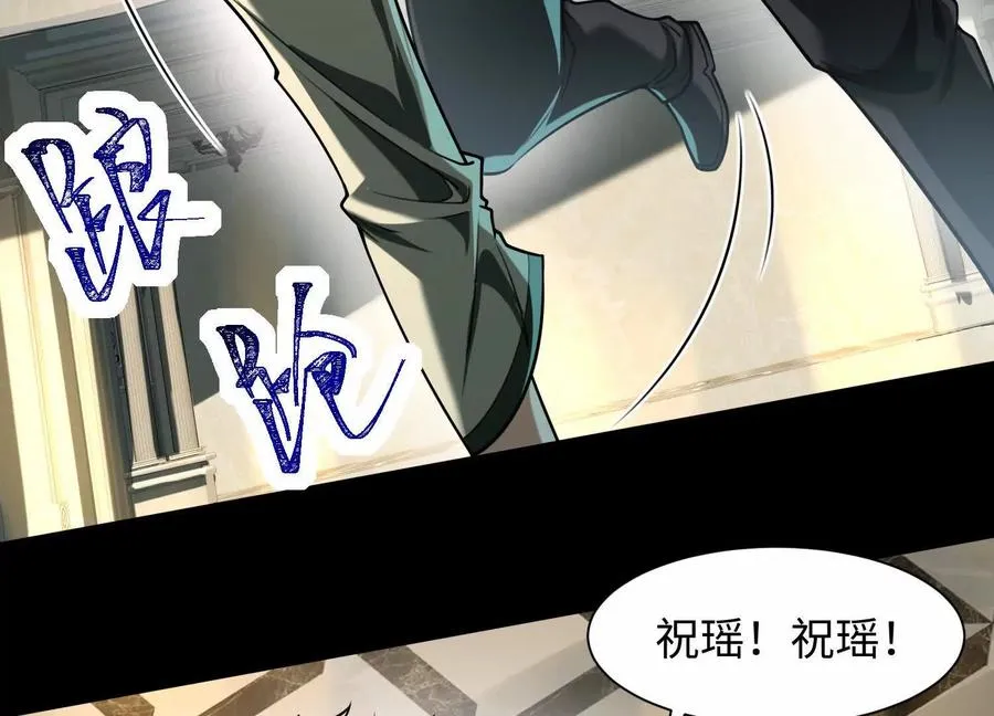 第三十话：雨夜屠夫23
