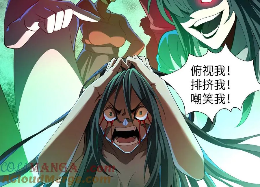 第三十七话：悲鸣之刃100
