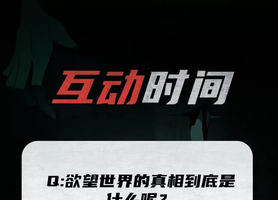 第五话：今晚，单独找你118