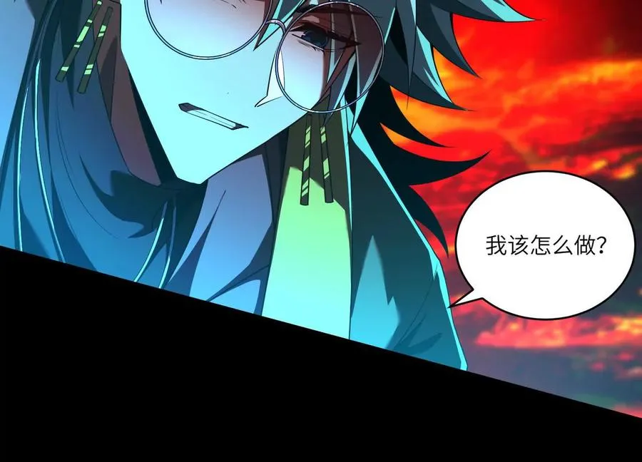 第五十七话：血瞳地狱102