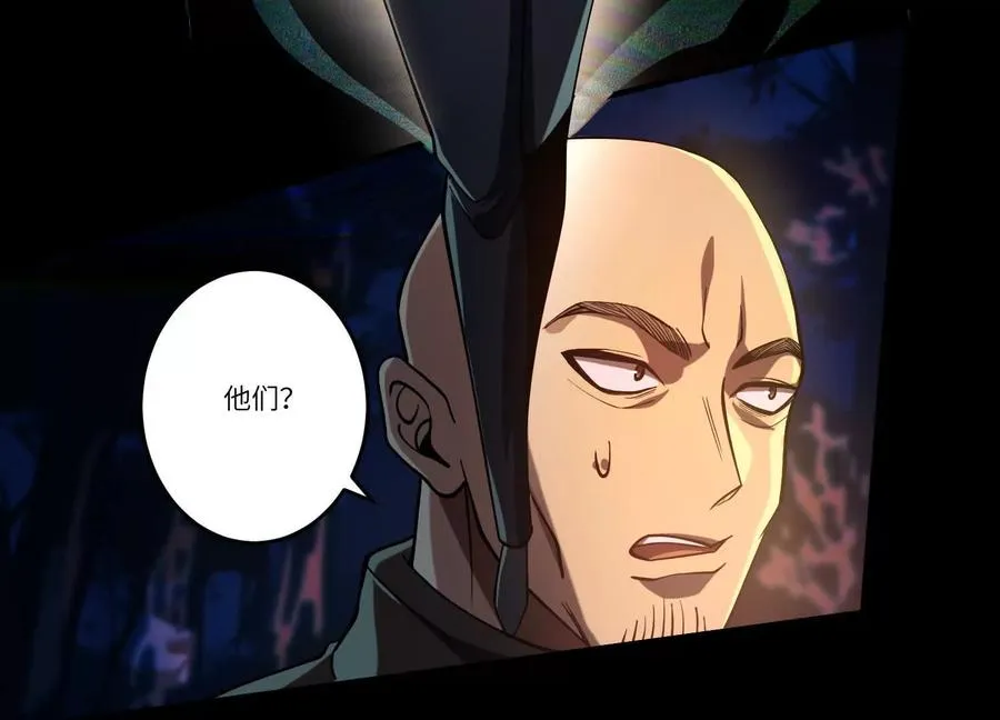 第四十二话：降罪！43