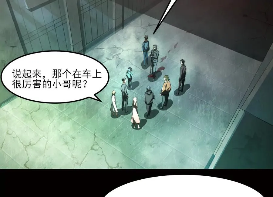 第五话：今晚，单独找你75