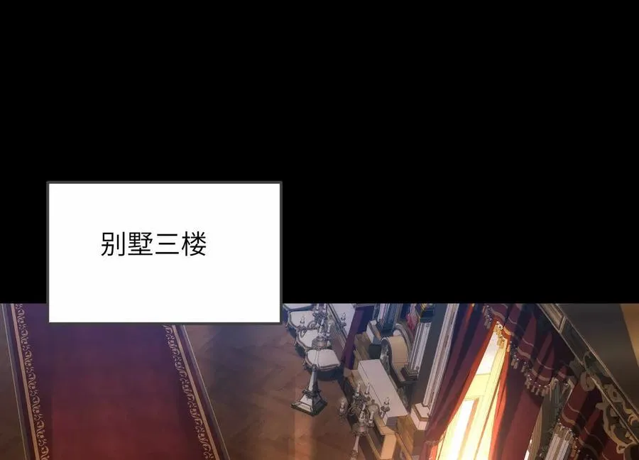 第二十二话：我们之中有内鬼19