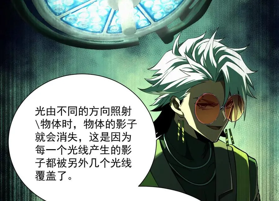 第四十四话：返魂村11