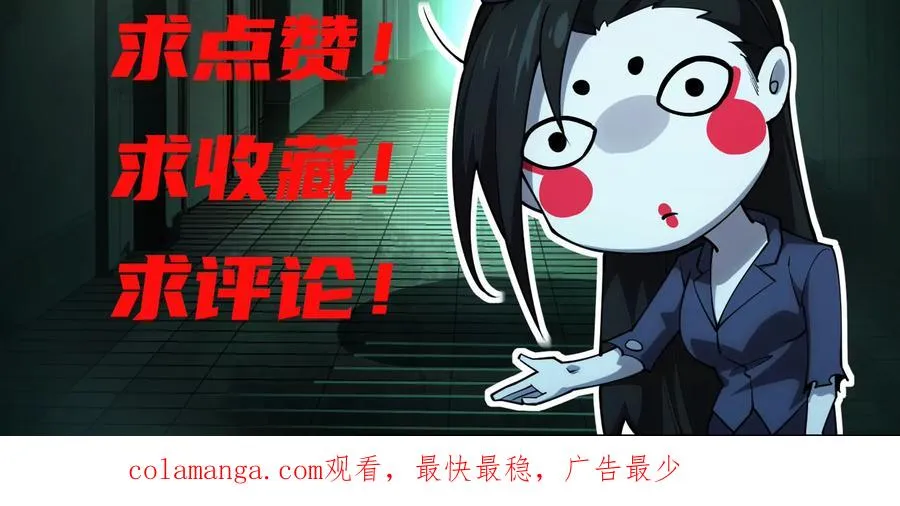 第十三话：屠杀开始129