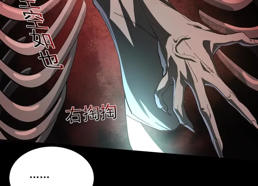 第四话：汗流浃背了吧86