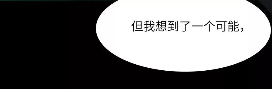 第十四话：最后的序幕74