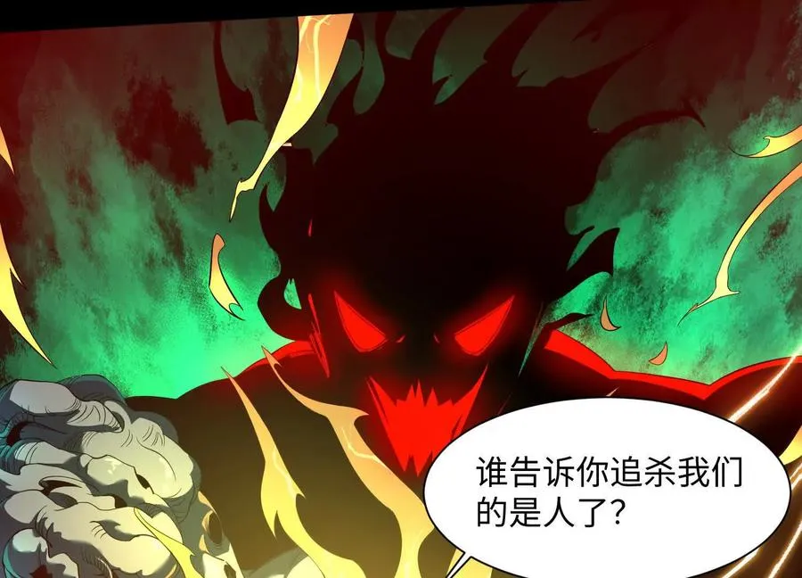 第五十四话：贼喊捉贼119