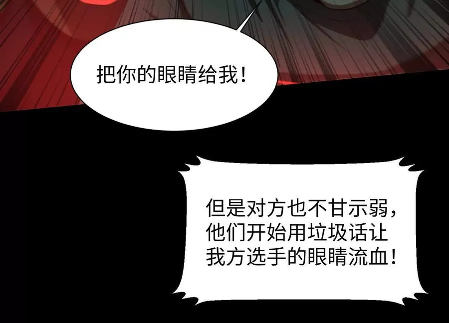 第四十六话：这一拳会很帅86