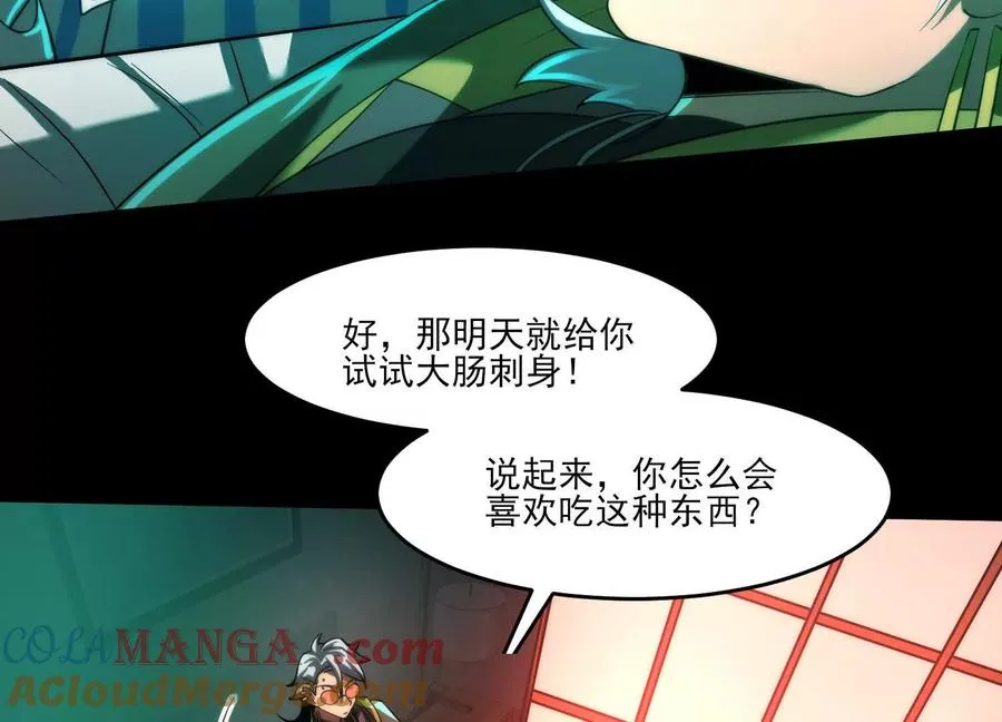第八话：黑夜里的秘密148