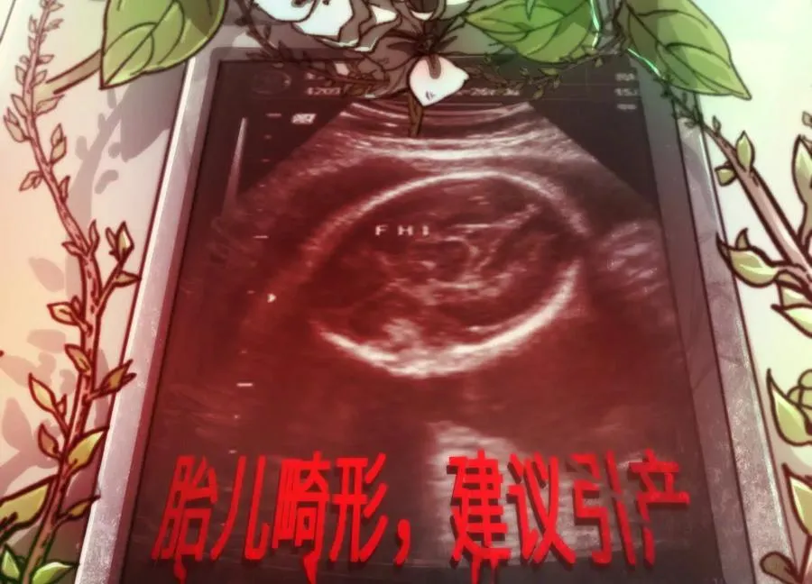第六话：坦白从宽，抗拒从严67
