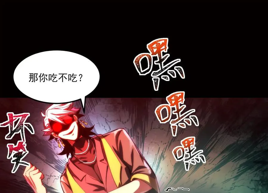 第五话：今晚，单独找你37