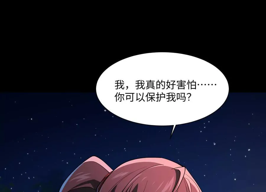 第五十一话：真心话31