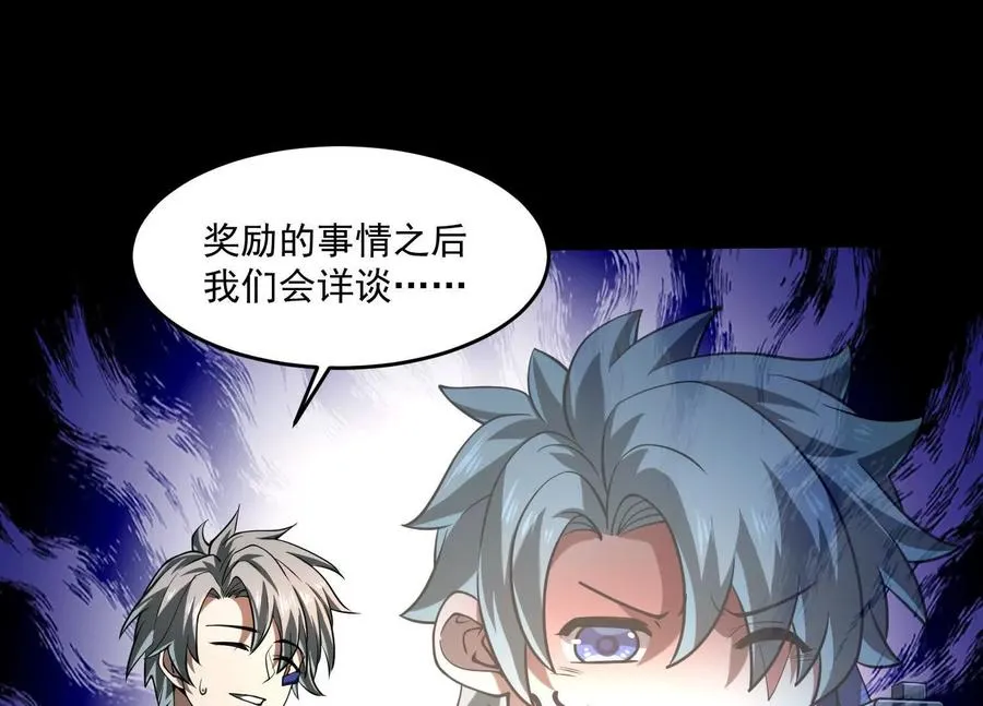 第四十话：V我50万51
