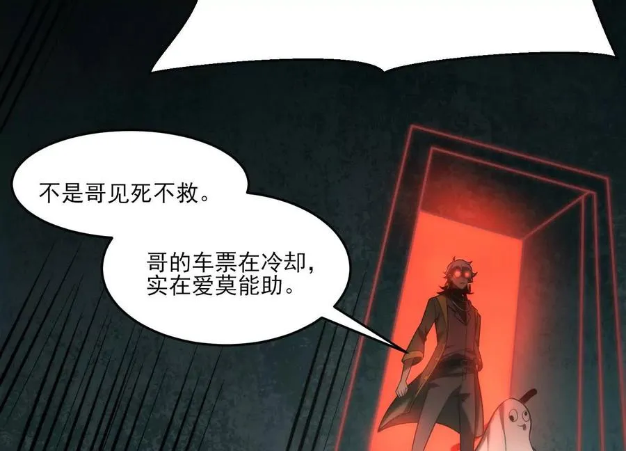 第八话：黑夜里的秘密125