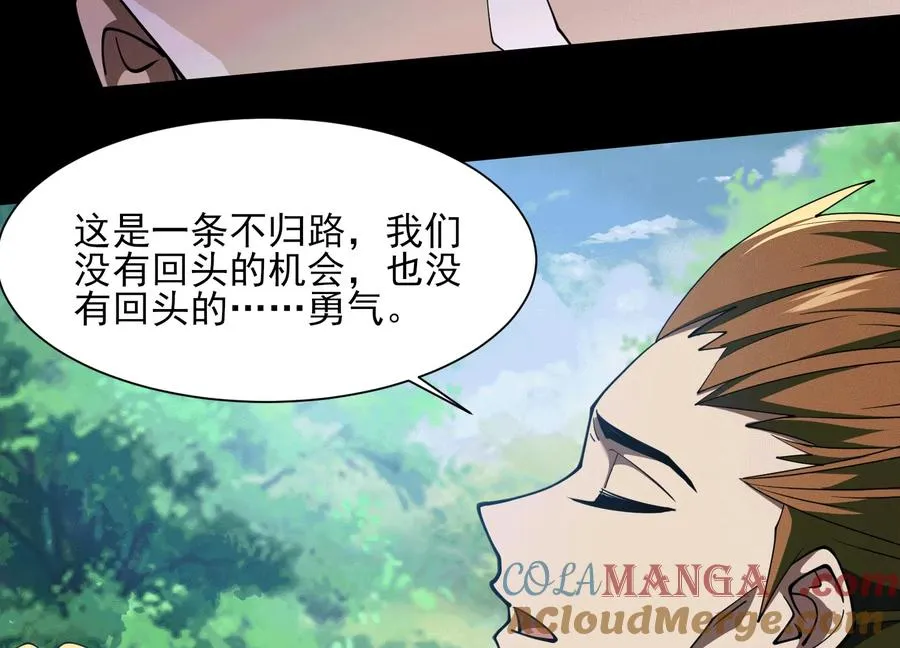 第四十七话：宇智波书书88