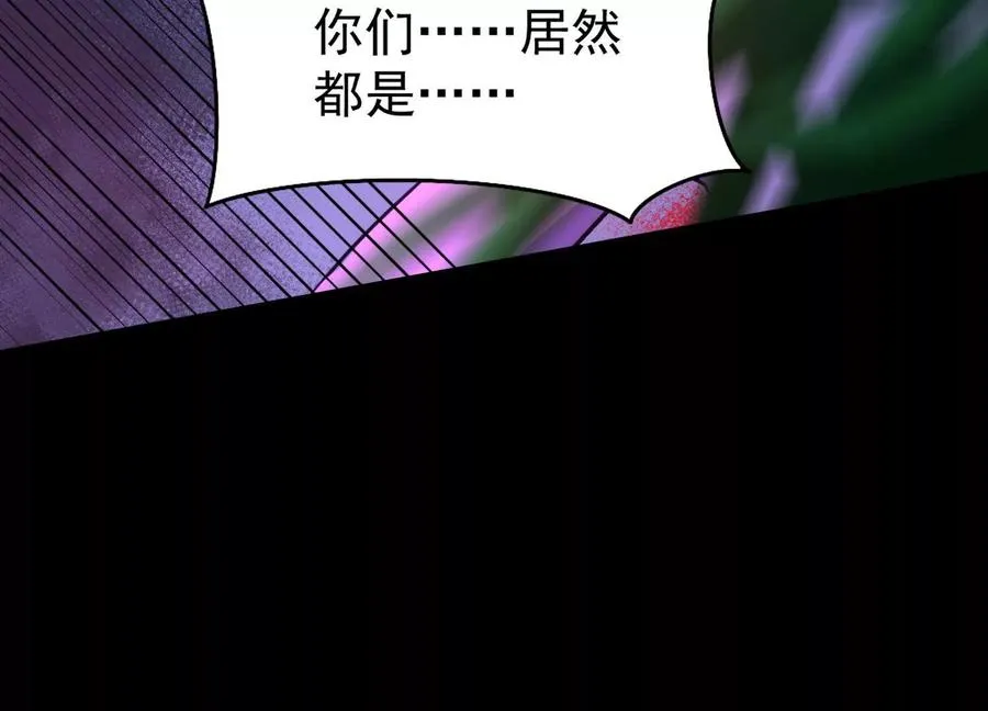 第三十六话：强化恶灵！69