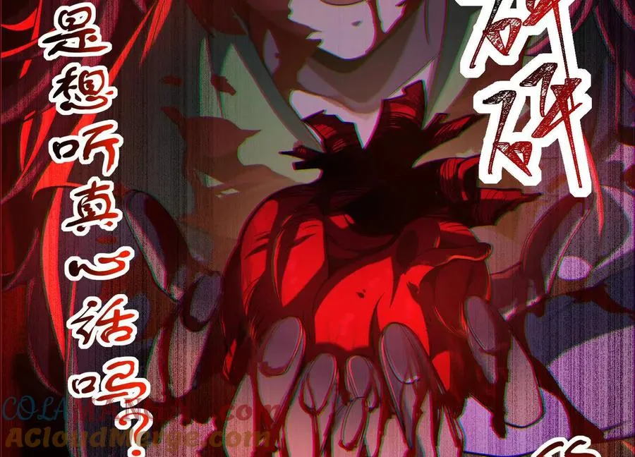 第五十一话：真心话48