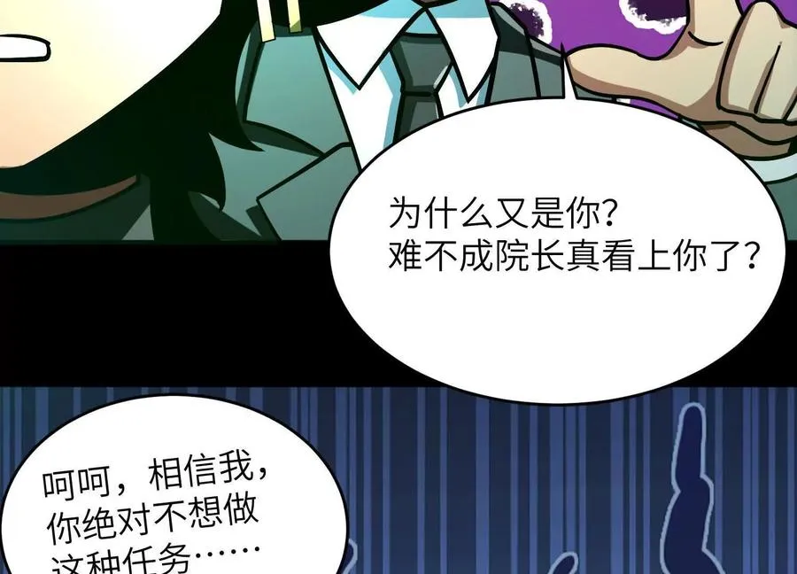 第十二话：活着的人太多了111