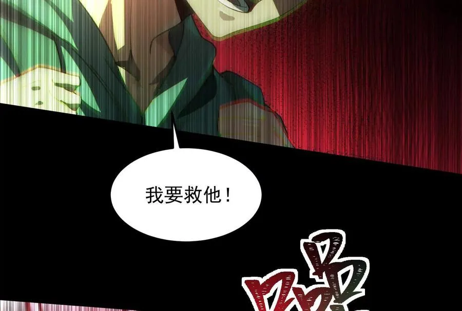 第二话：我还没投票呢119