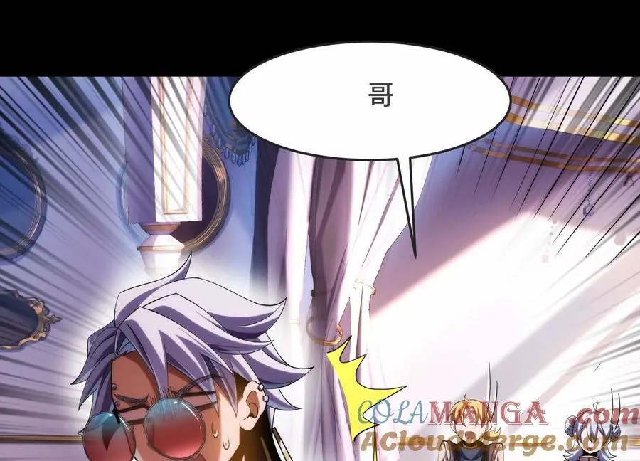 第二十话：下辈子别长那么美了！68