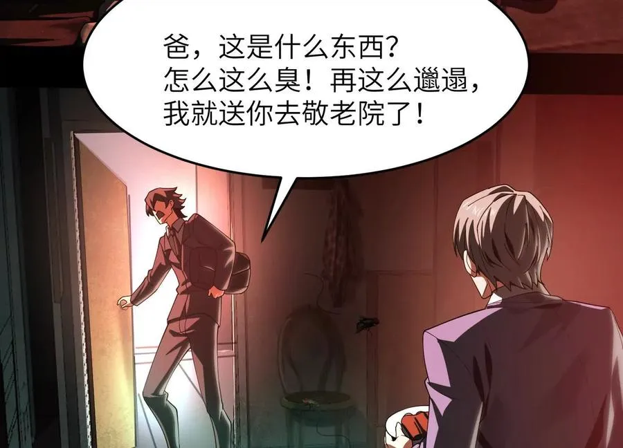 第十四话：最后的序幕122