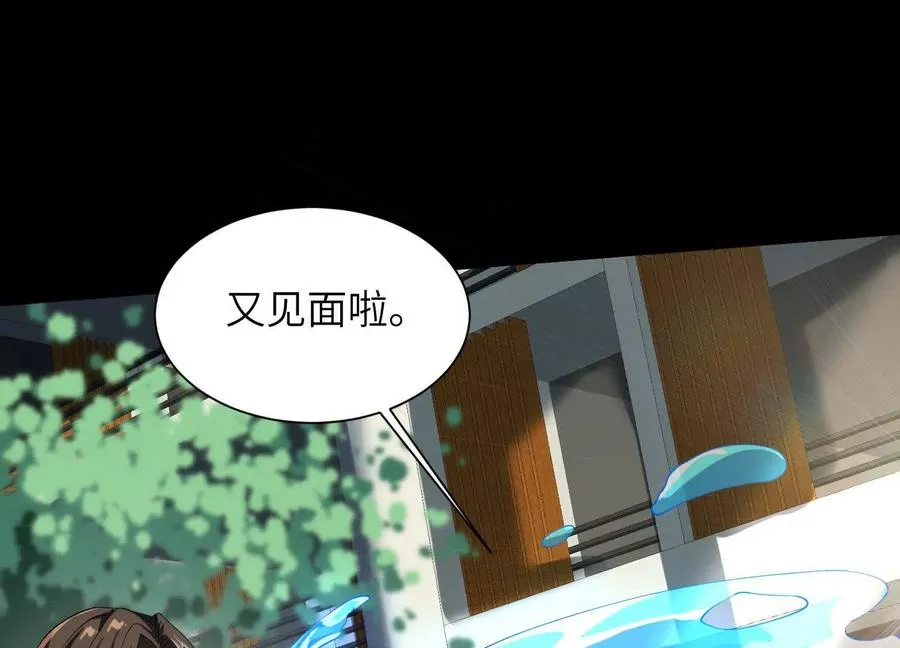 第三十九话：神赐者！65