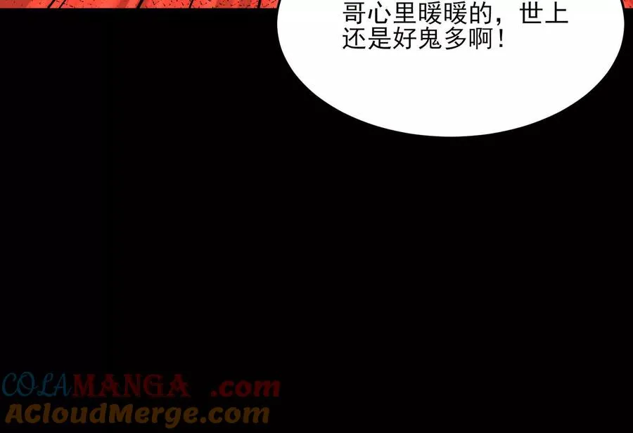 第十话：哥，你是做什么的？104