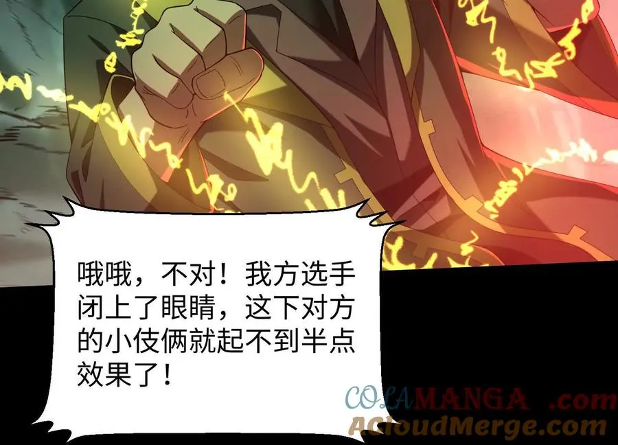 第四十六话：这一拳会很帅88