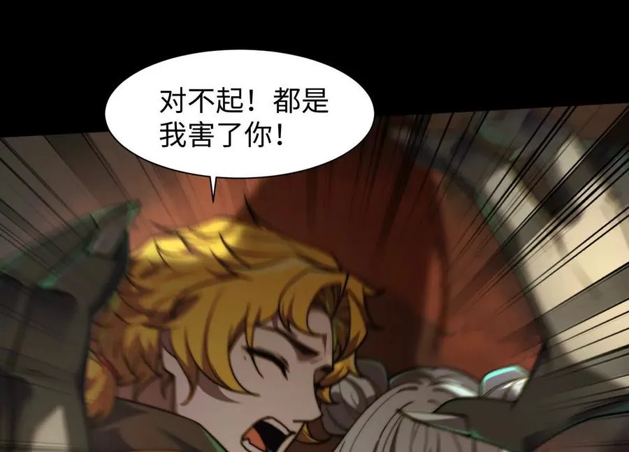 第二十一话：神秘女子78