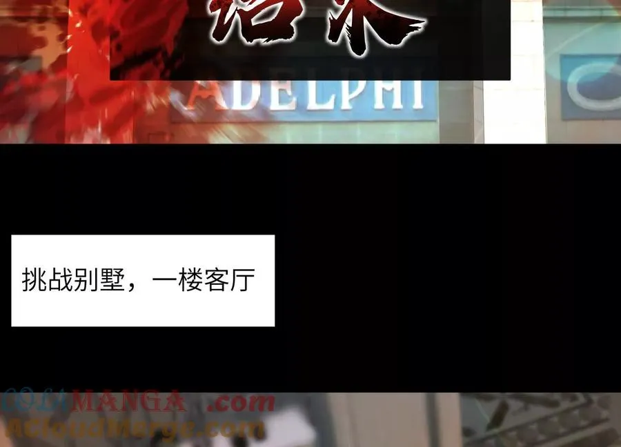 第二十五话：无所谓，我会出手132