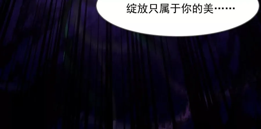 第三十六话：强化恶灵！139