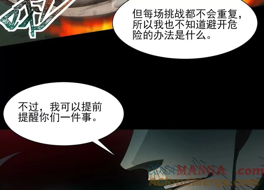 第四话：汗流浃背了吧36