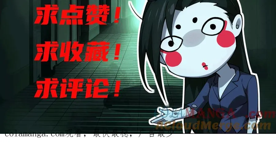 第四十二话：降罪！132