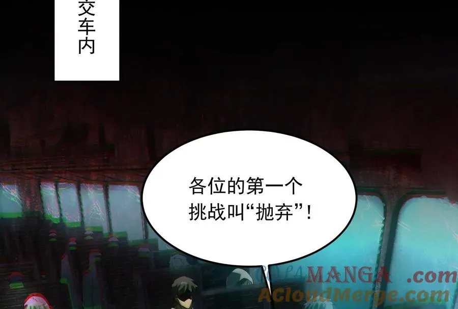 第二话：我还没投票呢80