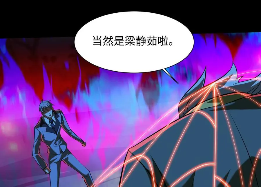 第五十六话：你，有罪！126