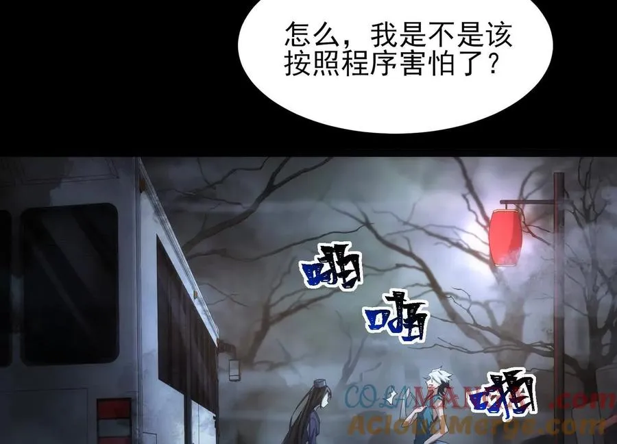 第一话：神的欲望游戏108