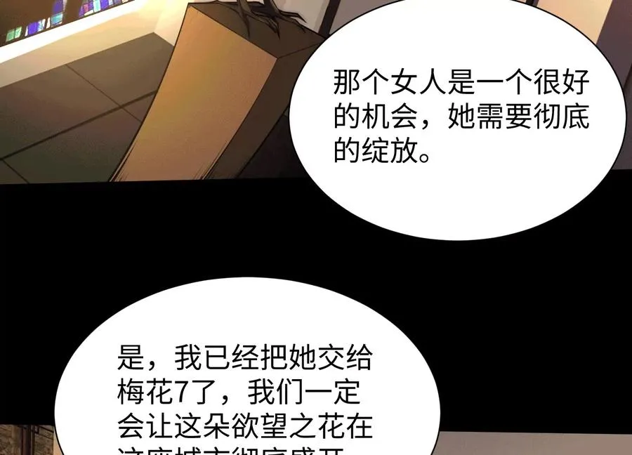 第四十六话：这一拳会很帅43