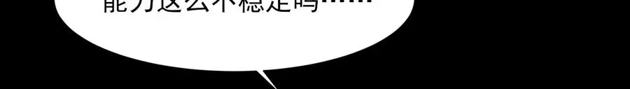 第四十九话：梅花741