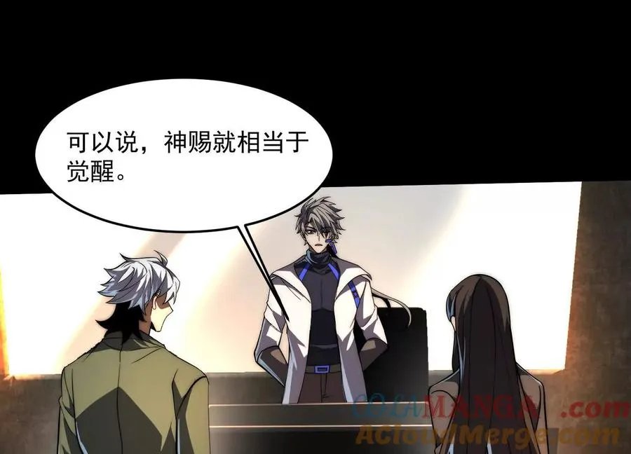 第四十话：V我50万4