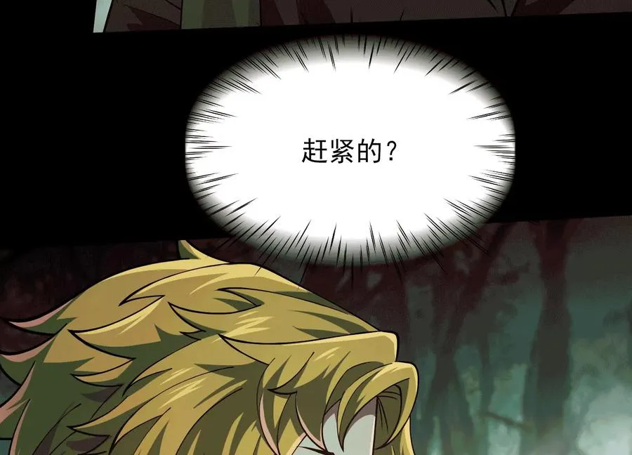 第四十七话：宇智波书书43
