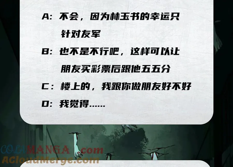 第四十七话：宇智波书书112