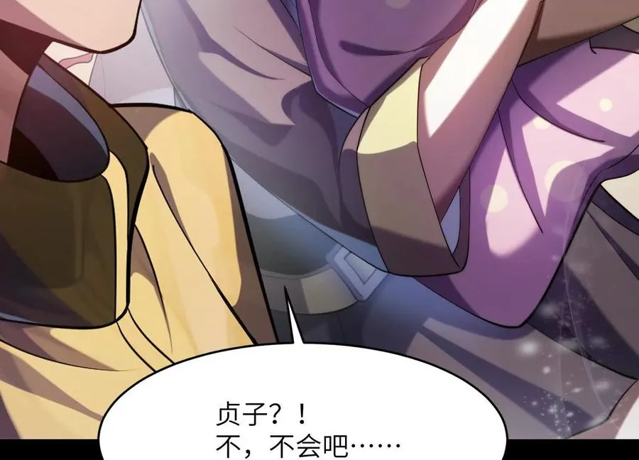 第十九话：真见鬼了63