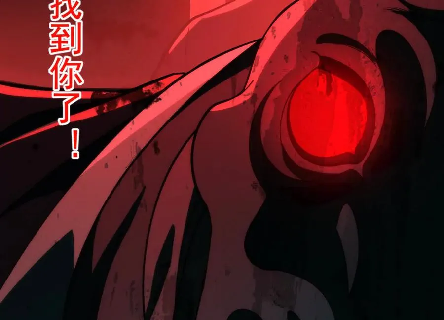 第八话：黑夜里的秘密79