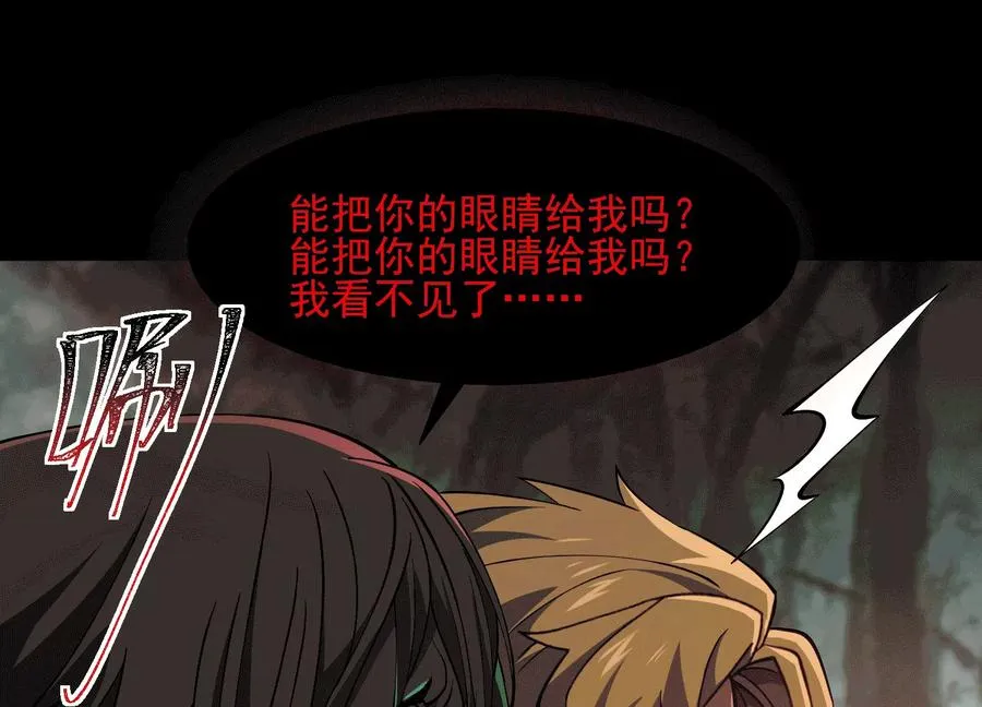 第四十七话：宇智波书书27