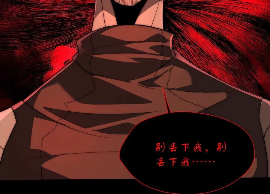 第四十五话：迷雾之下98